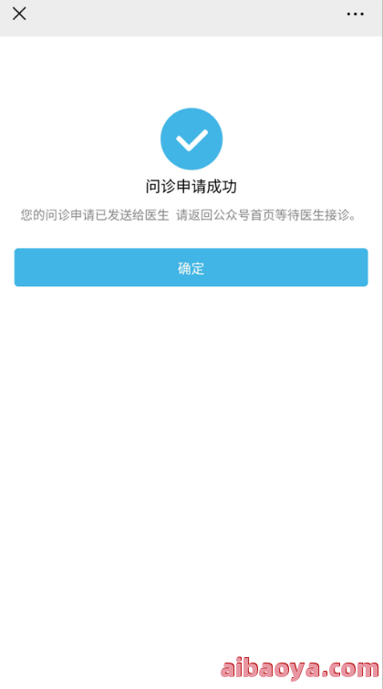 临淄区人民医院医生预约挂号_出诊时间