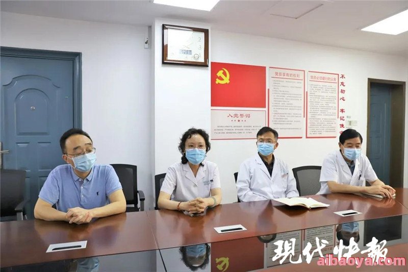 南京市中西医结合医院医生预约挂号_出诊时间
