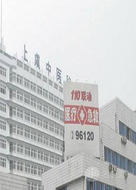 博医汇中医门诊部简介_地址