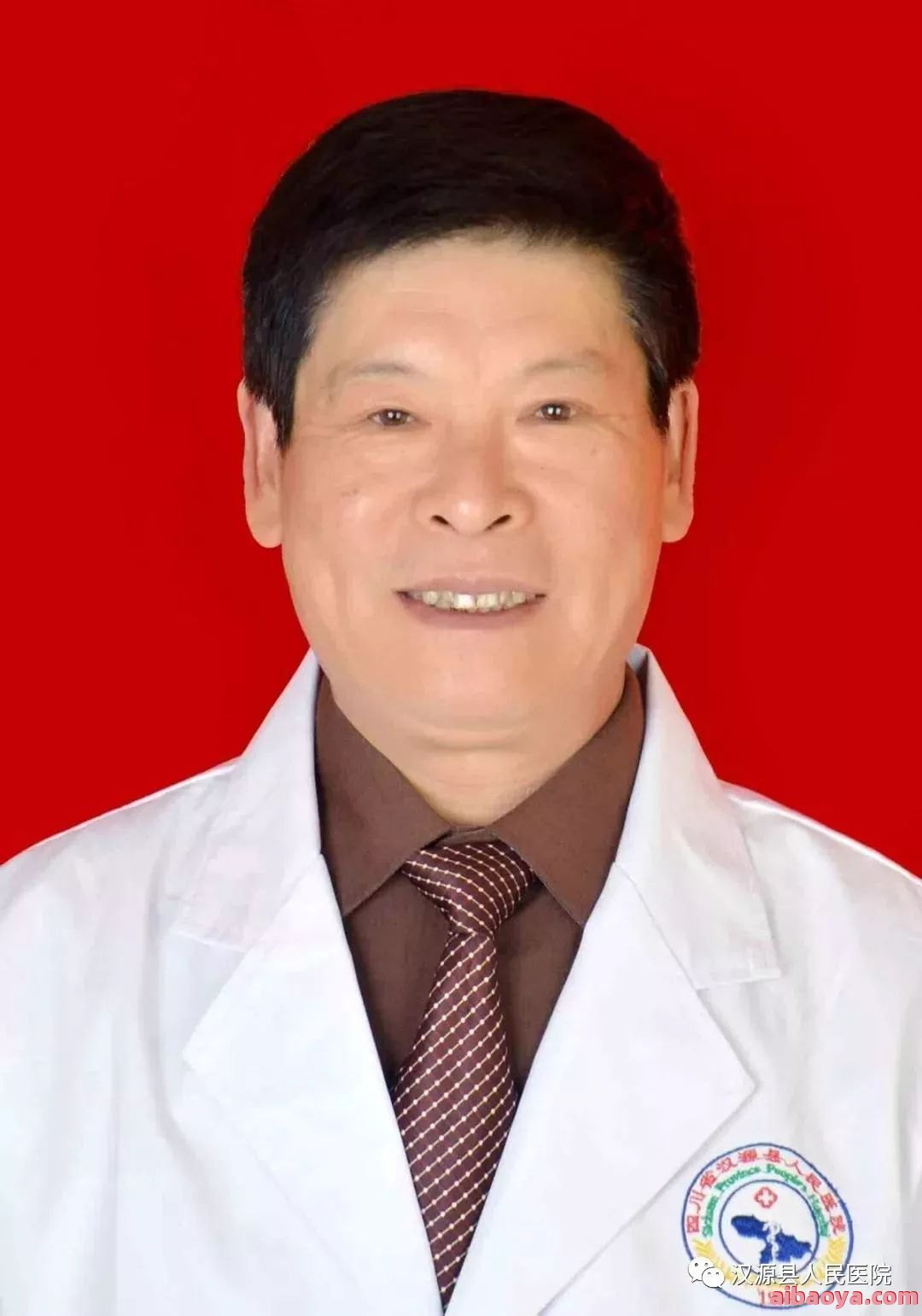 汉源县人民医院_地址_电话_专家