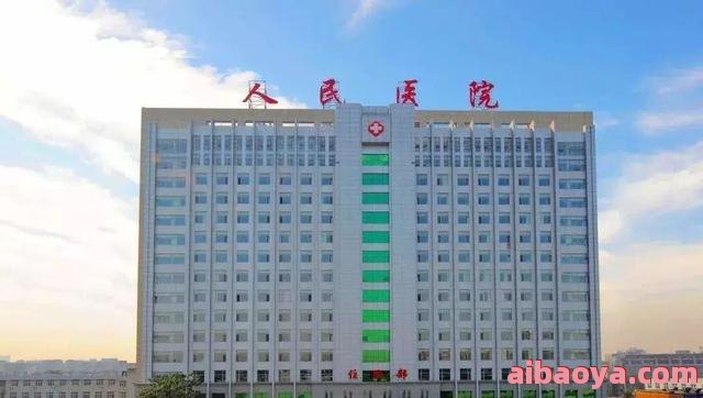嵊州市人民医院简介_地址