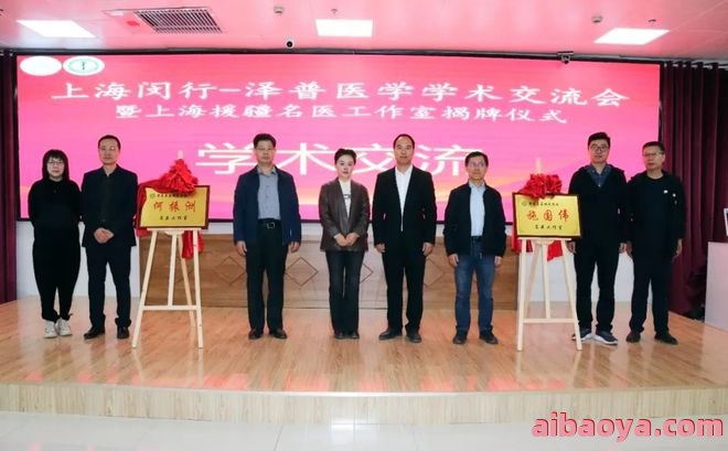 泽普县人民医院简介_地址