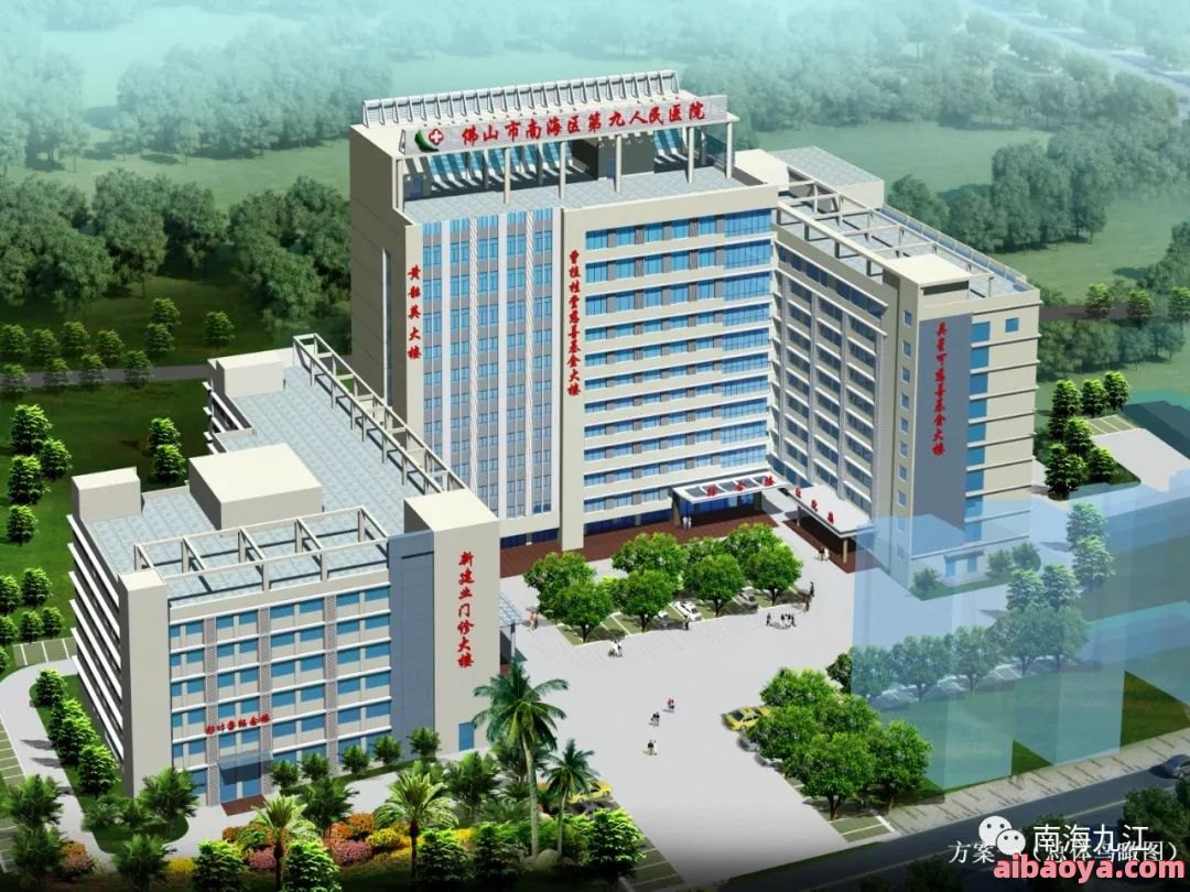 佛山市南海区九江医院简介_地址