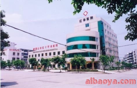 乐山市红十字会医院简介_地址