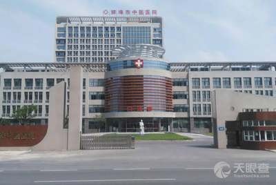 常州市德安医院_地址_电话_专家