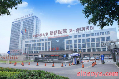 河南科技大学附属医院官网是什么_简介_专家挂号