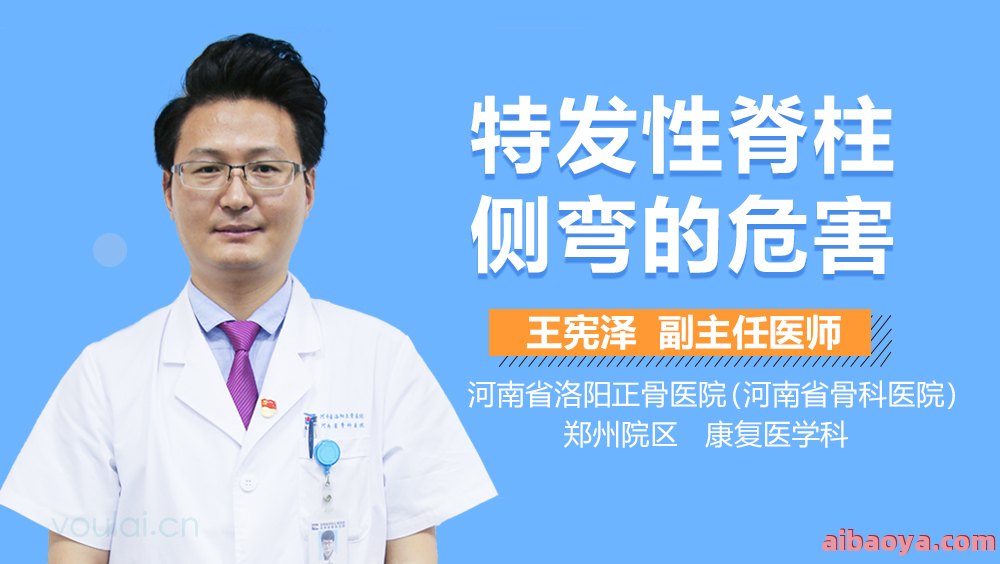 河南省职工医院医生预约挂号_出诊时间