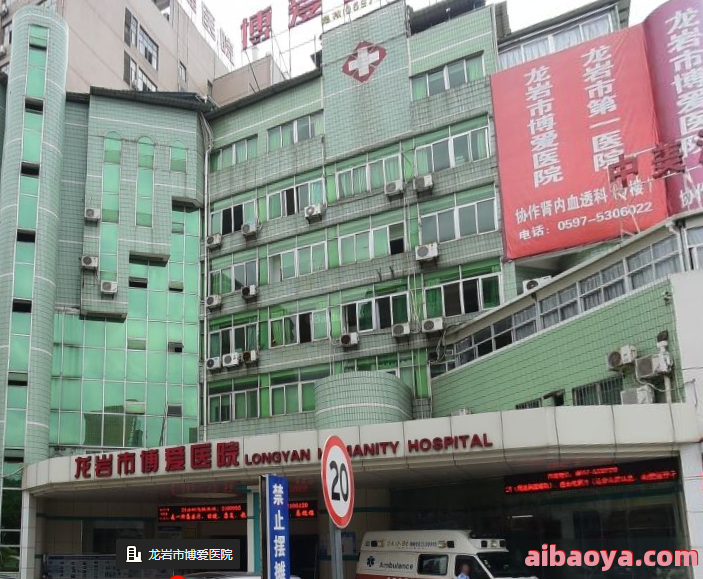 临汾市妇幼保健院儿童医院官网是什么_简介_专家挂号