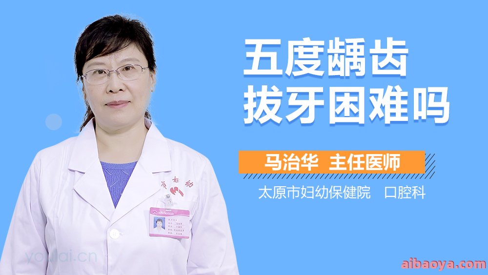 太原市妇幼保健院医生预约挂号_出诊时间