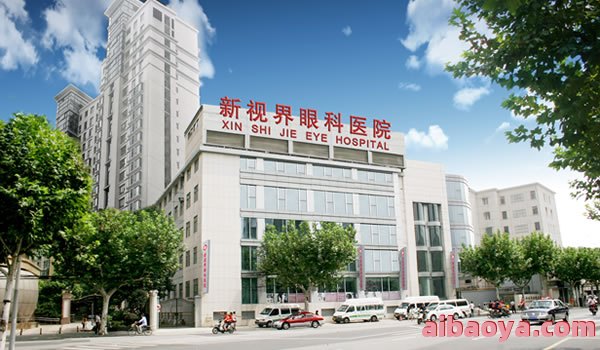 上海维佳康口腔医院_地址_电话_专家挂号