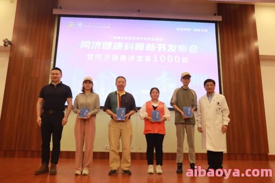 上海市同济医院官网是什么_简介_专家挂号