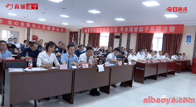 武穴市负责人民医院简介_地址