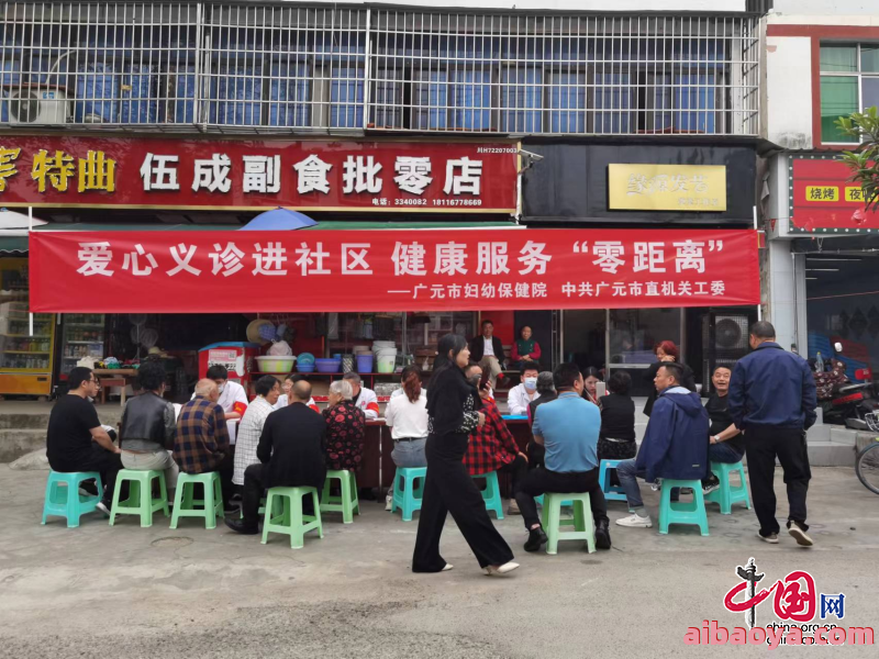 广元市妇幼保健院_地址_电话_专家挂号