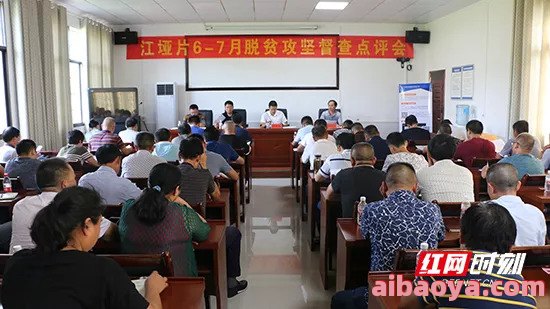 罗田县万密斋医院医生预约挂号_出诊时间