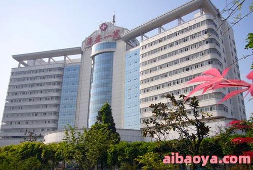 萍乡市第二人民医院简介_地址