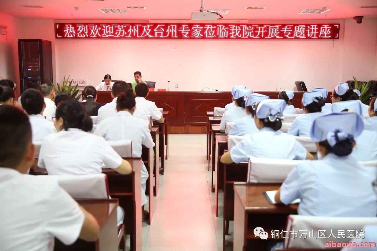 铜仁市人民医院_地址_电话_专家挂号