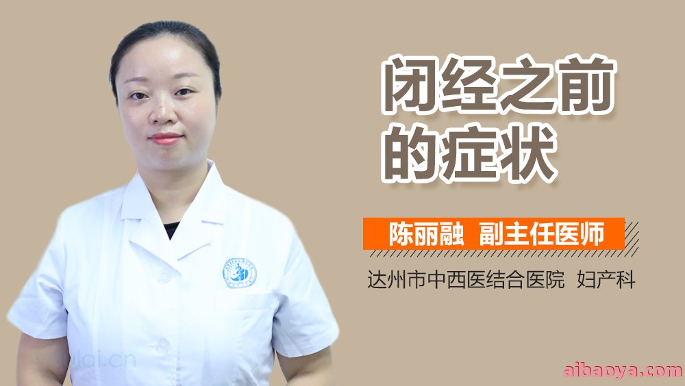 达州市中心医院医生预约挂号_出诊时间