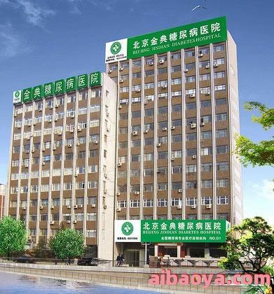 北京肾病医院简介_地址