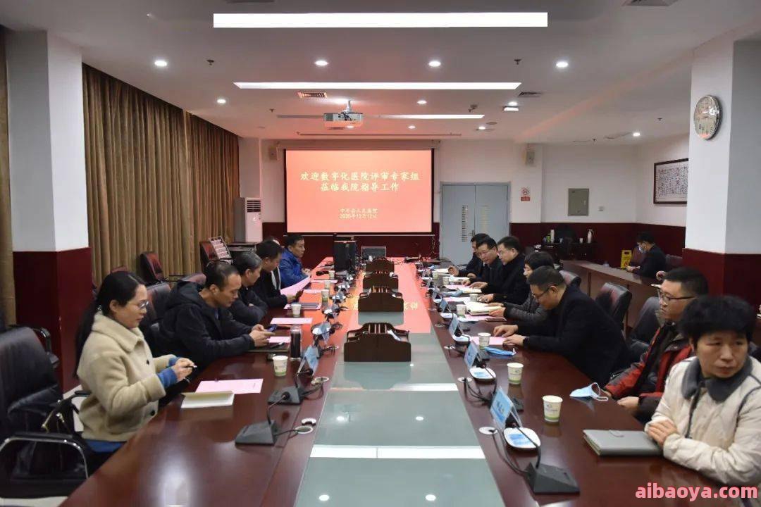 中牟县人民医院_地址_电话_专家挂号