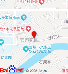 贺州市人民医院官网是什么_简介_专家挂号