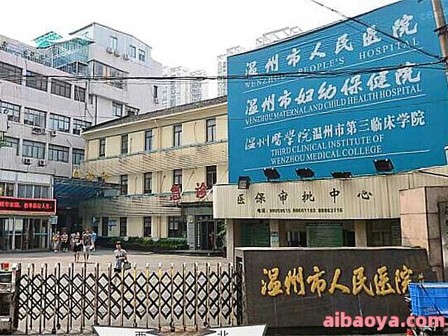 双城市人民医院官网是什么_简介_专家挂号