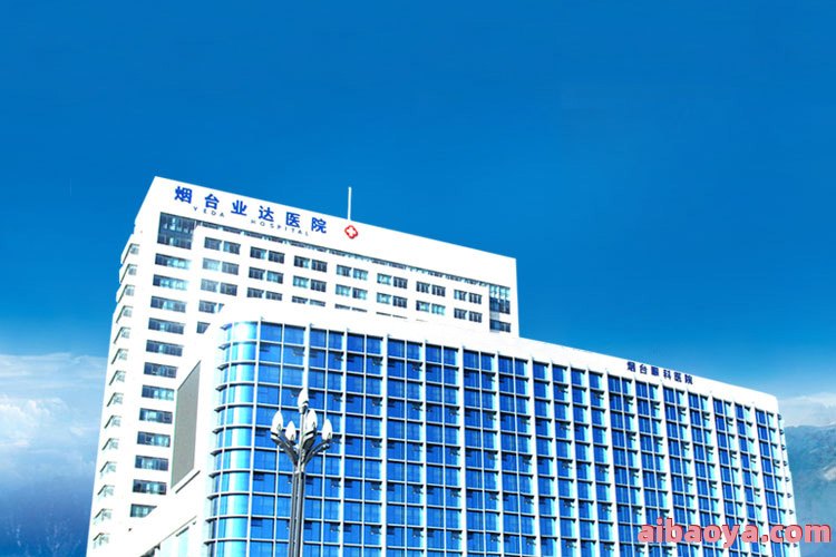 永州市芝山医院医生预约挂号_出诊时间