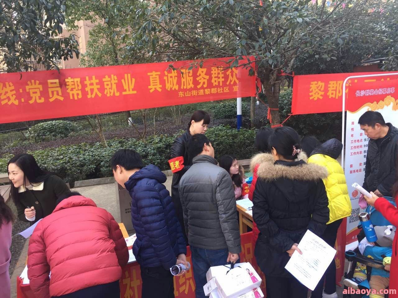 长沙市雨花区东山街道社区卫生服务中心官网是什么_简介_专家挂号