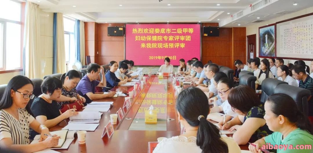 娄底市妇幼保健院_地址_电话_专家挂号
