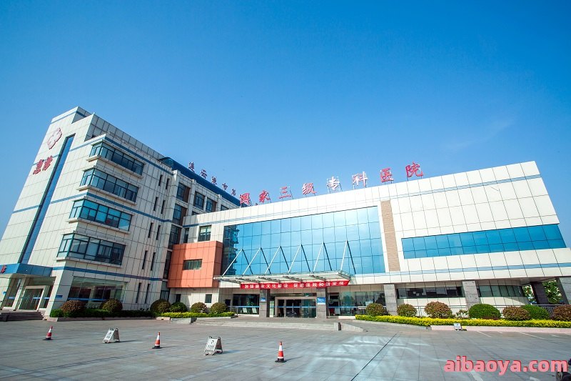 广元市中心医院医生预约挂号_出诊时间