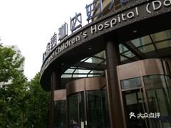 大连美琳达妇儿医院简介_地址