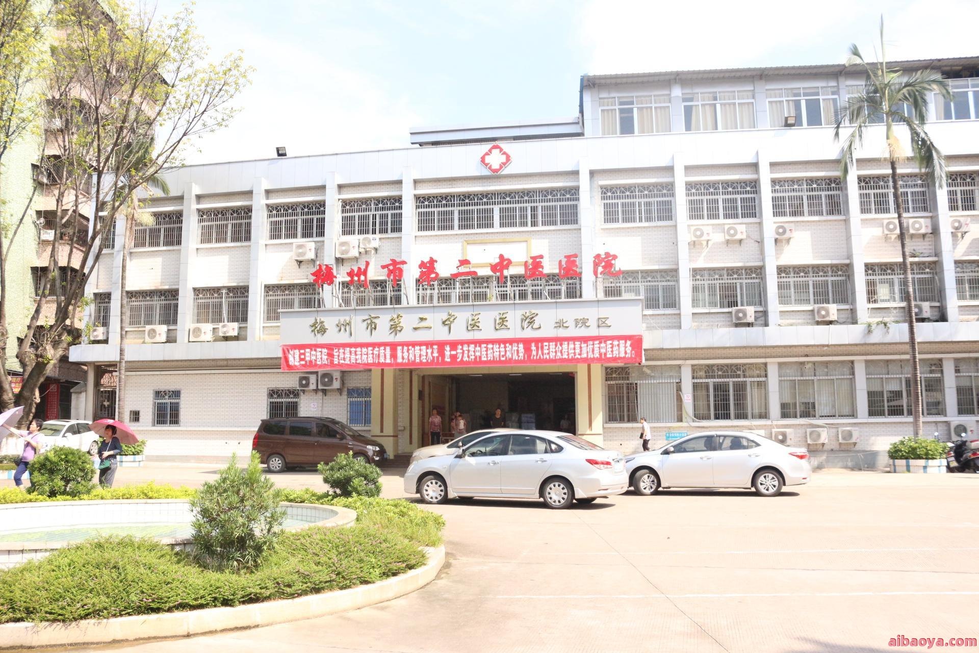 罗定市中医院_地址_电话_专家挂号
