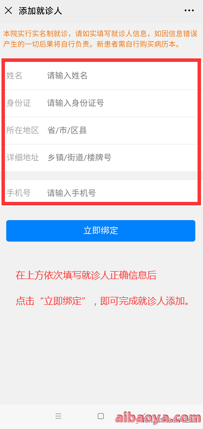 成县中医医院医生预约挂号_出诊时间