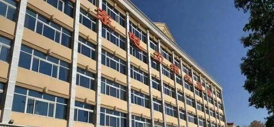 山东电力中心医院官网是什么_简介_专家挂号