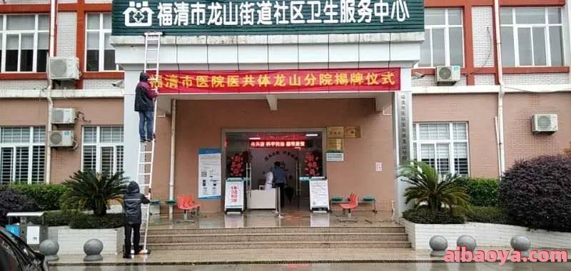 王辛庄镇社区卫生服务中心_地址_电话_专家
