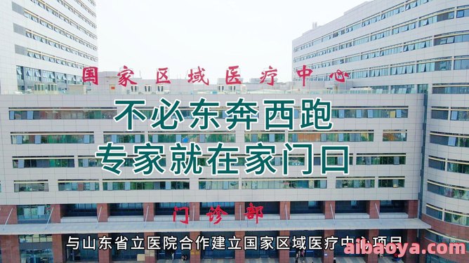 大连市老年病医院官网是什么_简介_专家挂号