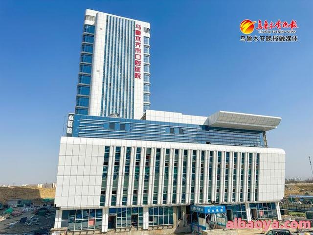 宝鸡市口腔医院陈仓园分院简介_地址