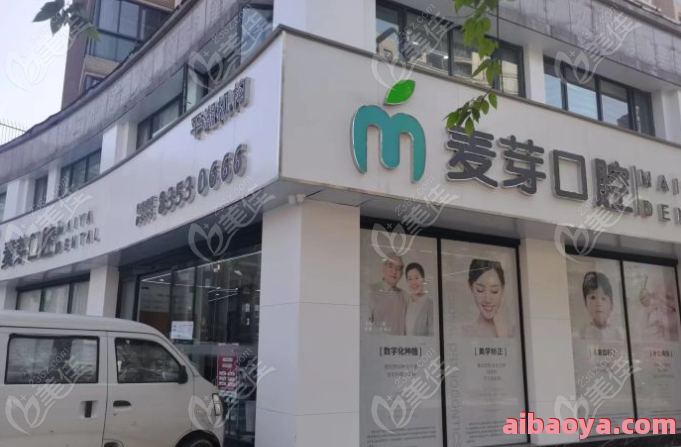 青岛维乐口腔医院官网是什么_简介_专家挂号