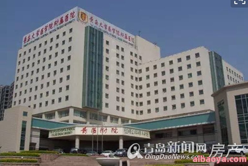 青岛大学医学院附属医院医生预约挂号_出诊时间