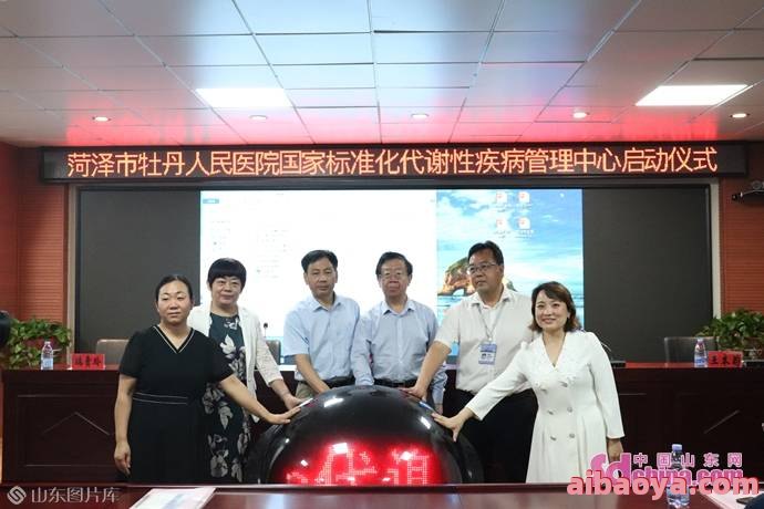 菏泽市牡丹区中心医院简介_地址