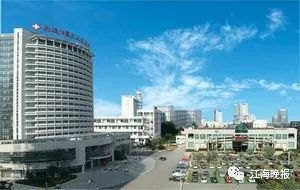 南通市第三人民医院_地址_电话_专家挂号