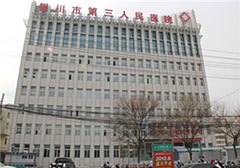 银川市负责人民医院_地址_电话_专家挂号