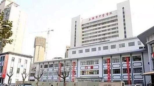 上海嘉定中医医院官网是什么_简介_专家挂号