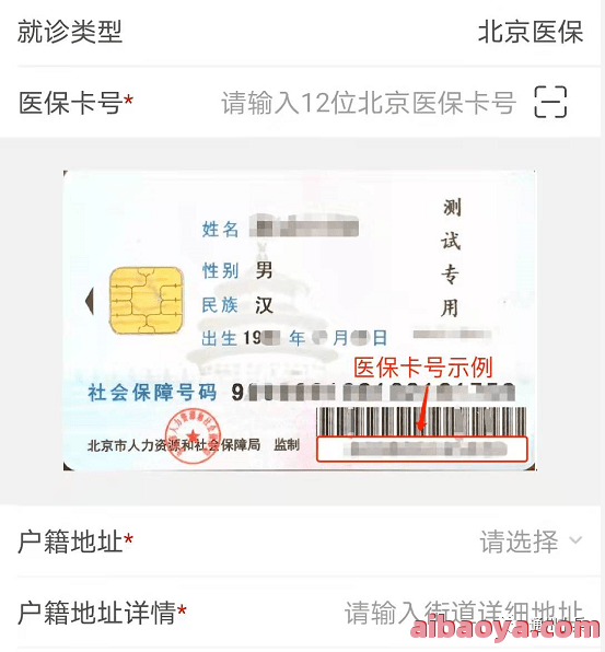吴江负责人民医院医生预约挂号_出诊时间
