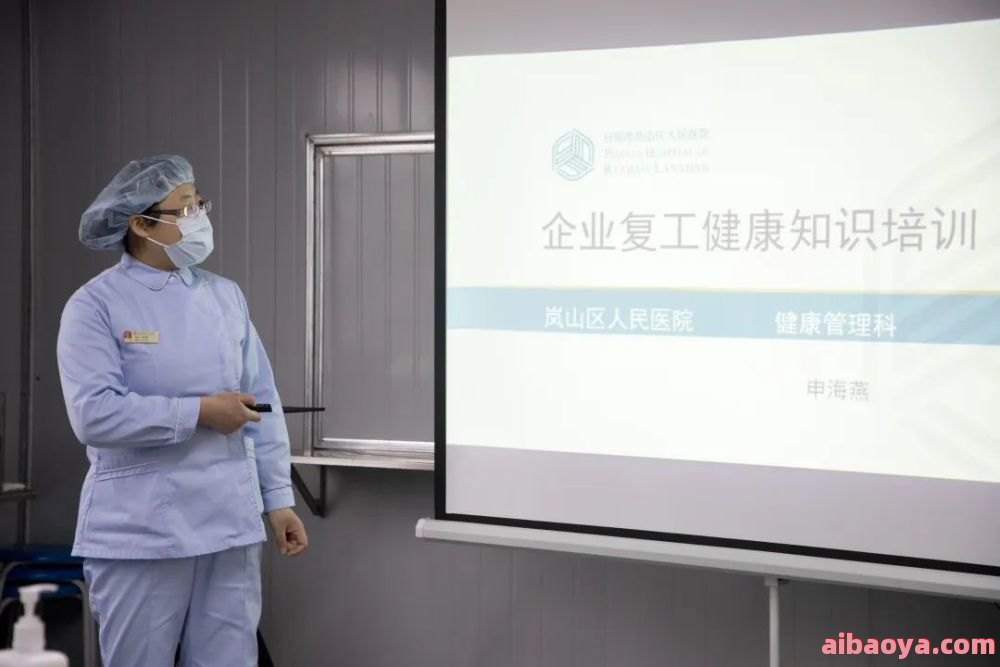 岚山区人民医院医生预约挂号_出诊时间