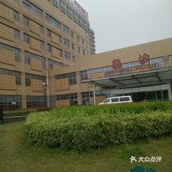 常州市第二人民医院阳湖院区医生预约挂号_出诊时间