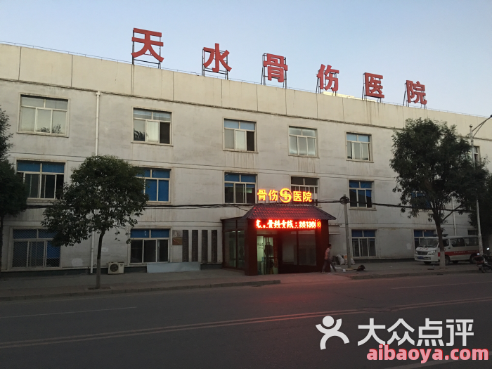 济宁骨伤医院官网是什么_简介_专家挂号