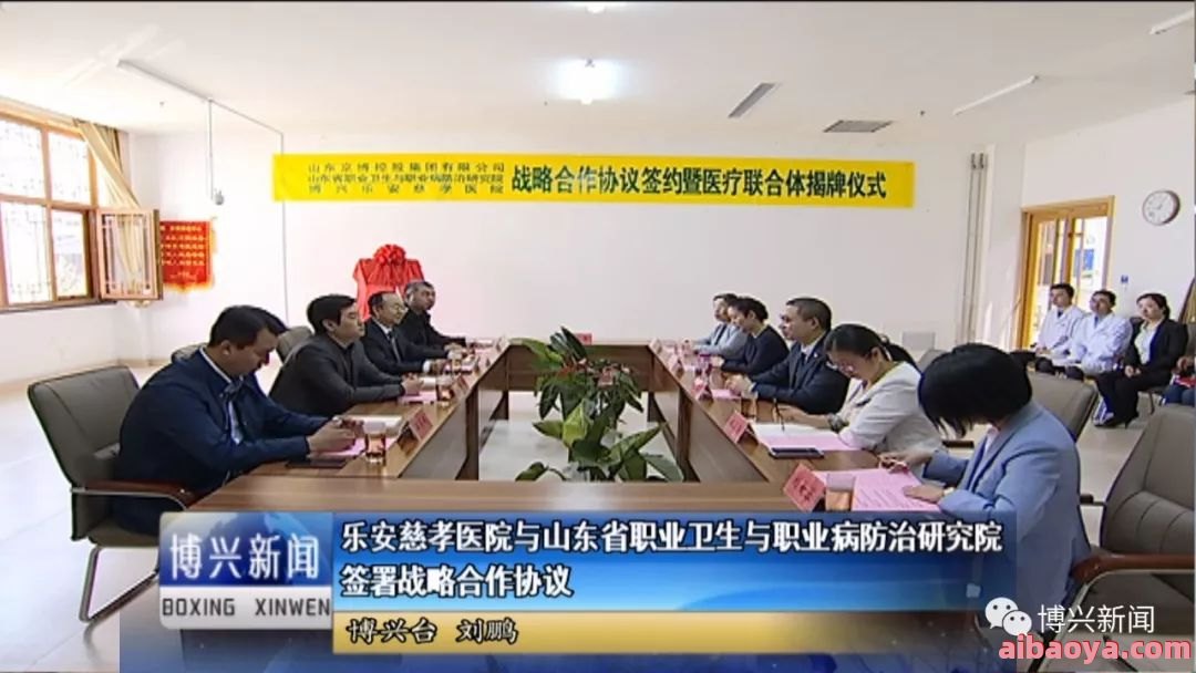 山东省职业卫生与职业病防治研究院_地址_电话_专家挂号