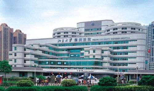 北京大学深圳医院_地址_电话_专家挂号