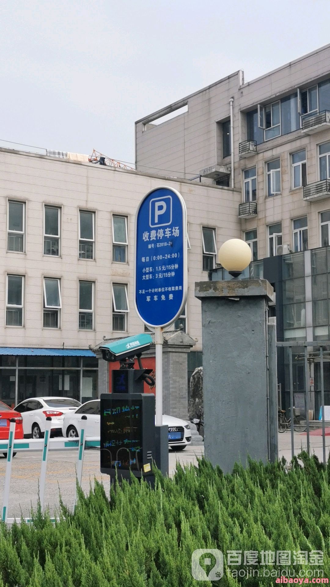 石景山区古城社区卫生服务中心简介_地址