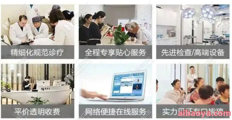 成都中诺口腔医院医生预约挂号_出诊时间